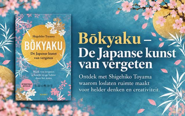 bokyaku-de-japanse-kunst-van-vergeten-640.jpeg
